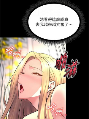 獄火重生 31-32話_32_05_dlyp