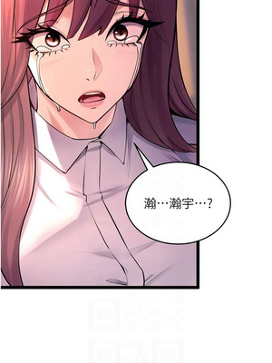 獄火重生 31-32話_32_09_gnwa