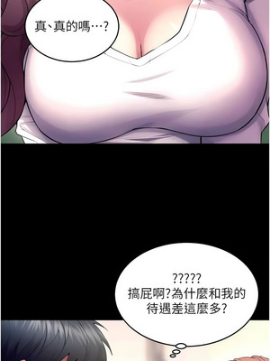 獄火重生 31-32話_32_12_ljyn