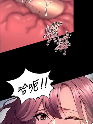 獄火重生 31-32話_32_13_daki