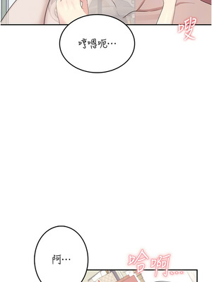 飛機杯女神連線中 26-27話_26_05_mfnm