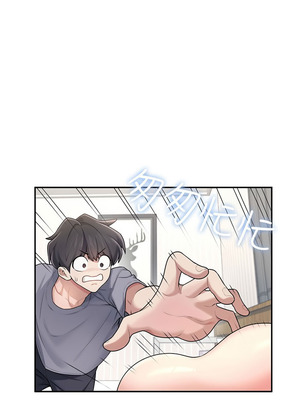 飛機杯女神連線中 26-27話_26_12_bsqv