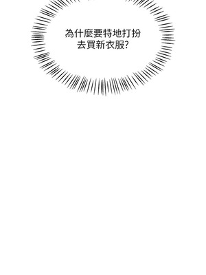 飛機杯女神連線中 26-27話_26_13_bhsg