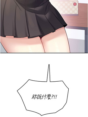 飛機杯女神連線中 26-27話_26_19_hqxt