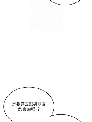 飛機杯女神連線中 26-27話_27_05_daho