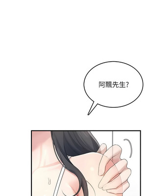 飛機杯女神連線中 26-27話_27_06_oobg