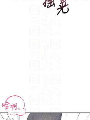 飛機杯女神連線中 26-27話_27_09_iaxu