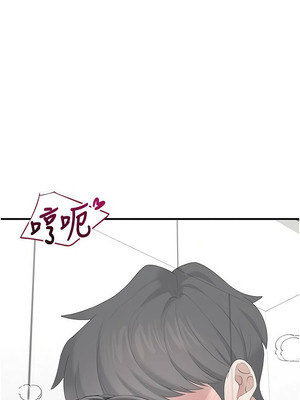 飛機杯女神連線中 26-27話_27_10_ptth