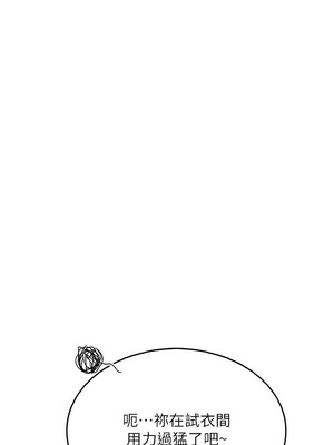 飛機杯女神連線中 26-27話_27_12_ucwq