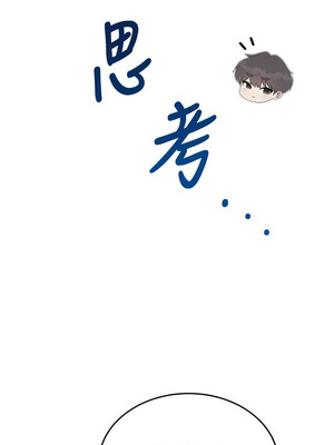 飛機杯女神連線中 26-27話_27_13_twcs