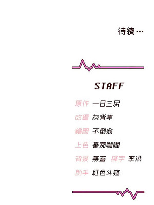 飛機杯女神連線中 26-27話_27_17_lriq