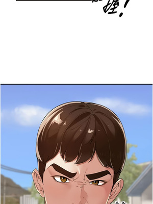 里長孫子開麥啦 21-22話_21_06_ckdw