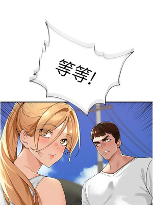 里長孫子開麥啦 21-22話_21_08_typn