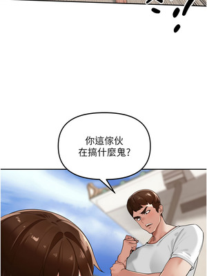 里長孫子開麥啦 21-22話_21_10_jxux