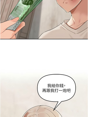 里長孫子開麥啦 21-22話_21_12_wsww