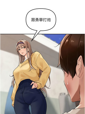 里長孫子開麥啦 21-22話_21_14_gwaf