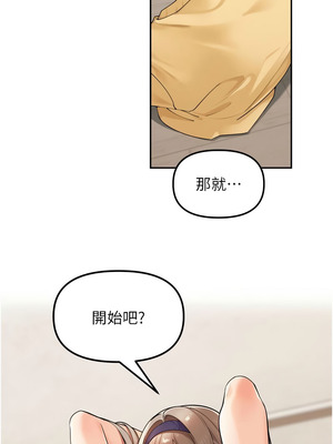 里長孫子開麥啦 21-22話_21_16_mbju
