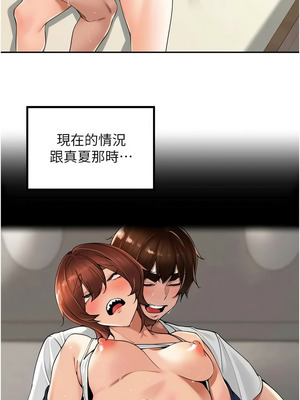 里長孫子開麥啦 21-22話_22_10_hjma