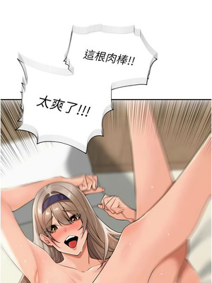 里長孫子開麥啦 21-22話_22_12_tafl