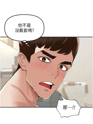 里長孫子開麥啦 21-22話_22_14_vafp