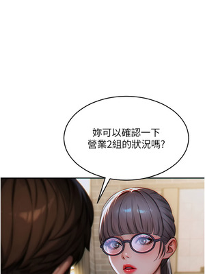 單身即縱慾 15-16話_15_01_wvmo