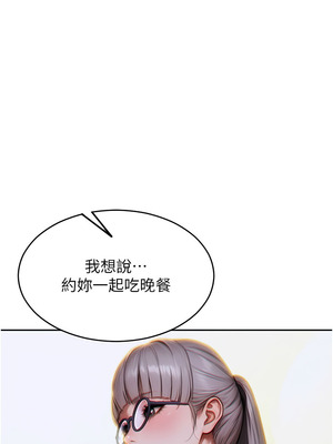 單身即縱慾 15-16話_15_03_dsft