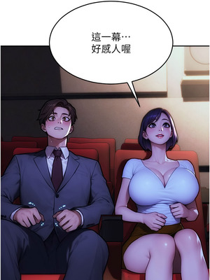 單身即縱慾 15-16話_15_07_lwfe