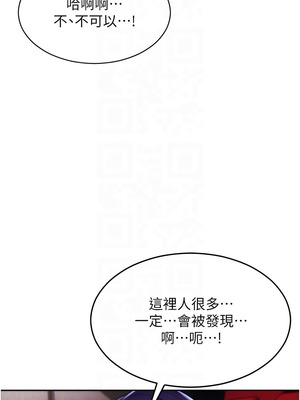 單身即縱慾 15-16話_15_09_jtmw