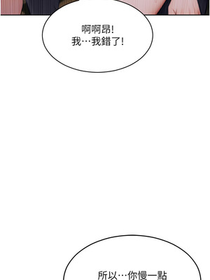單身即縱慾 15-16話_15_13_venl
