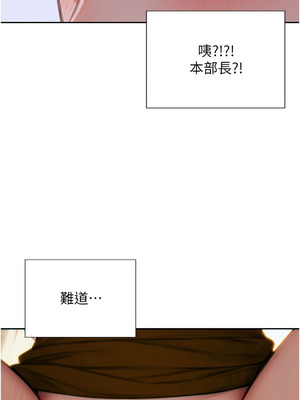 單身即縱慾 15-16話_15_15_qpgn