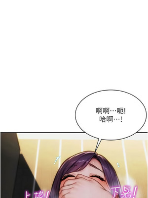單身即縱慾 15-16話_16_02_mjan
