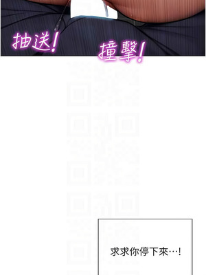 單身即縱慾 15-16話_16_05_pwxt