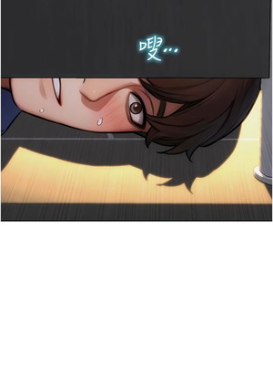 單身即縱慾 15-16話_16_08_fmwq