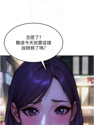 單身即縱慾 15-16話_16_11_dwht