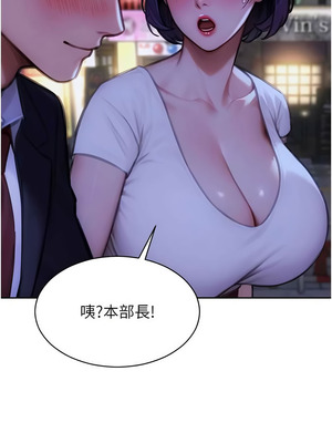 單身即縱慾 15-16話_16_12_uede