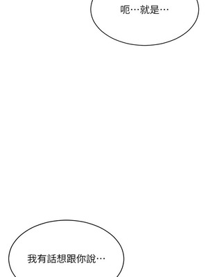 單身即縱慾 15-16話_16_14_ihkx