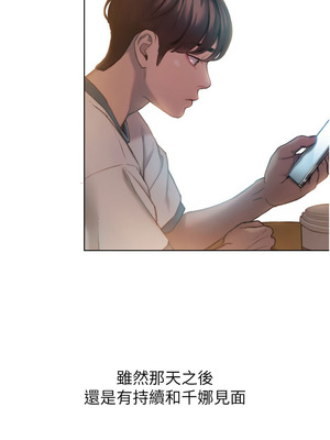 戀愛大富翁 33-34話_33_04_uwrm