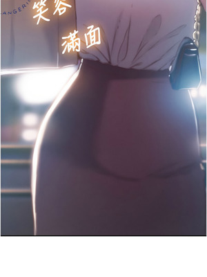 戀愛大富翁 33-34話_33_06_sosw