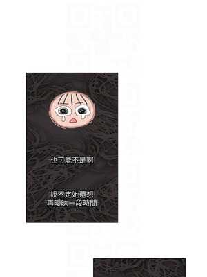 戀愛大富翁 33-34話_33_09_iray