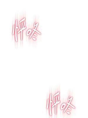 戀愛大富翁 33-34話_34_02_vlsi