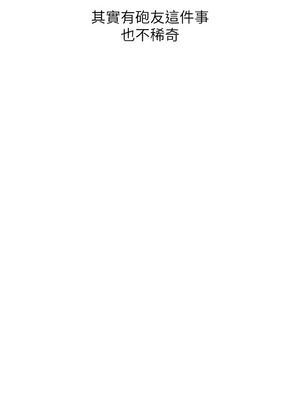 戀愛大富翁 33-34話_34_03_cssy