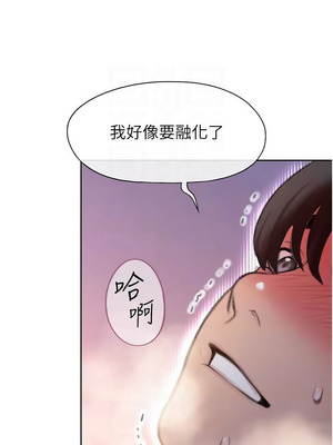 戀愛大富翁 33-34話_34_09_aujt