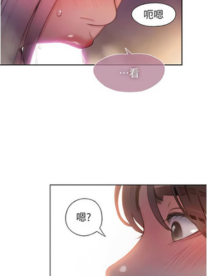 戀愛大富翁 33-34話_34_12_jqlq