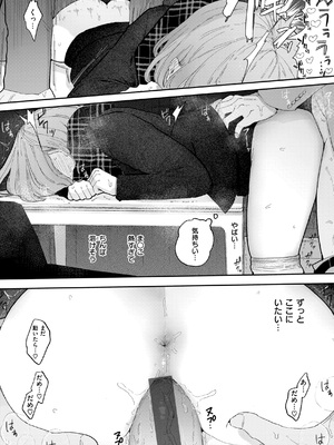 [ぽちたろ] 後・隣人がちんぽ借りに来る話_052