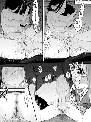 [ぽちたろ] 佐藤さんのマッサージ講習_191