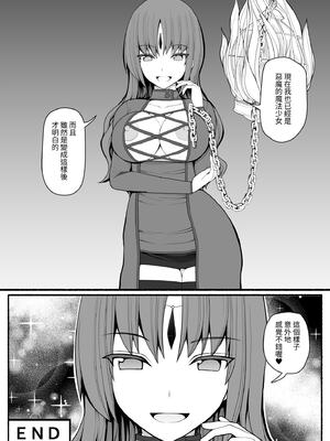 [EsuEsu]魔法少女VS淫魔生物 01~20(敗北ヒロイン)[中国翻訳][粗碼]_070