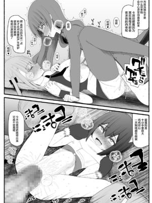 [EsuEsu]魔法少女VS淫魔生物 01~20(敗北ヒロイン)[中国翻訳][粗碼]_129
