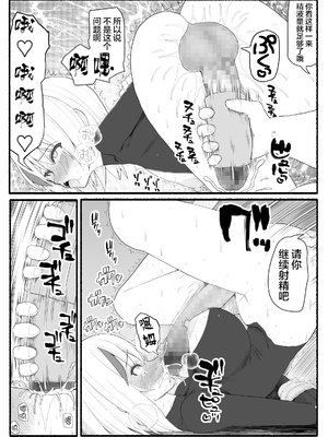 [EsuEsu]魔法少女VS淫魔生物 01~20(敗北ヒロイン)[中国翻訳][粗碼]_161