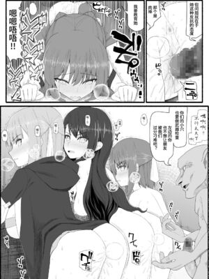 [EsuEsu]魔法少女VS淫魔生物 01~20(敗北ヒロイン)[中国翻訳][粗碼]_216