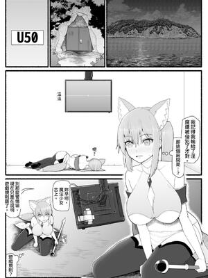 [EsuEsu]魔法少女VS淫魔生物 01~20(敗北ヒロイン)[中国翻訳][粗碼]_417